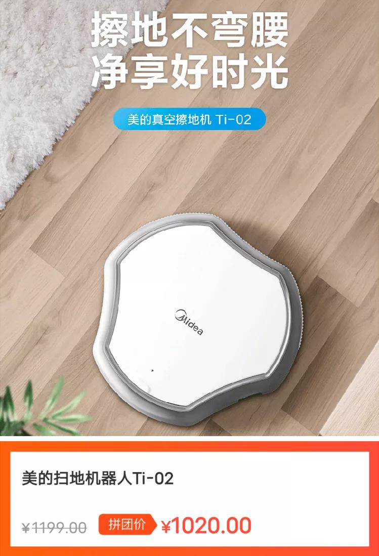 兔拍拍是个什么平台,兔拍拍拼团怎么样