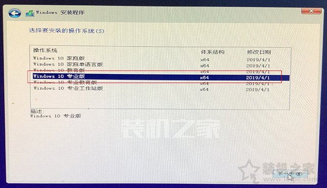 微pe装win10详细教程技嘉,微pe安装win10gho系统步骤图解