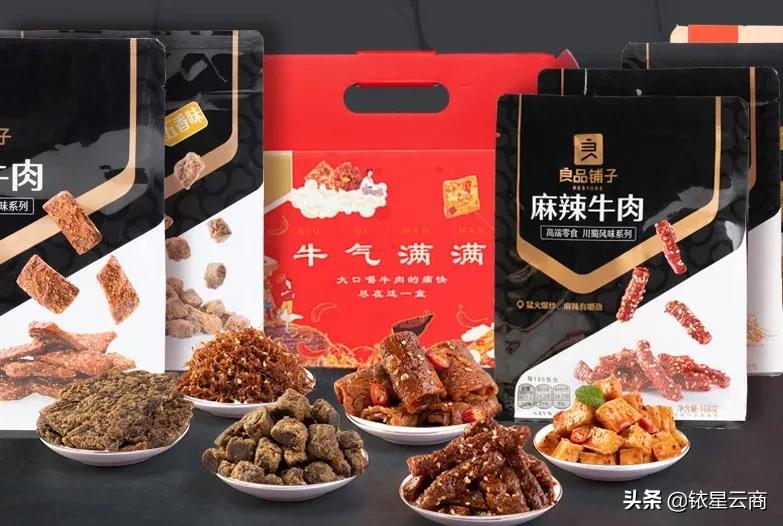各大品牌中国新年系列,各大牌新春新款