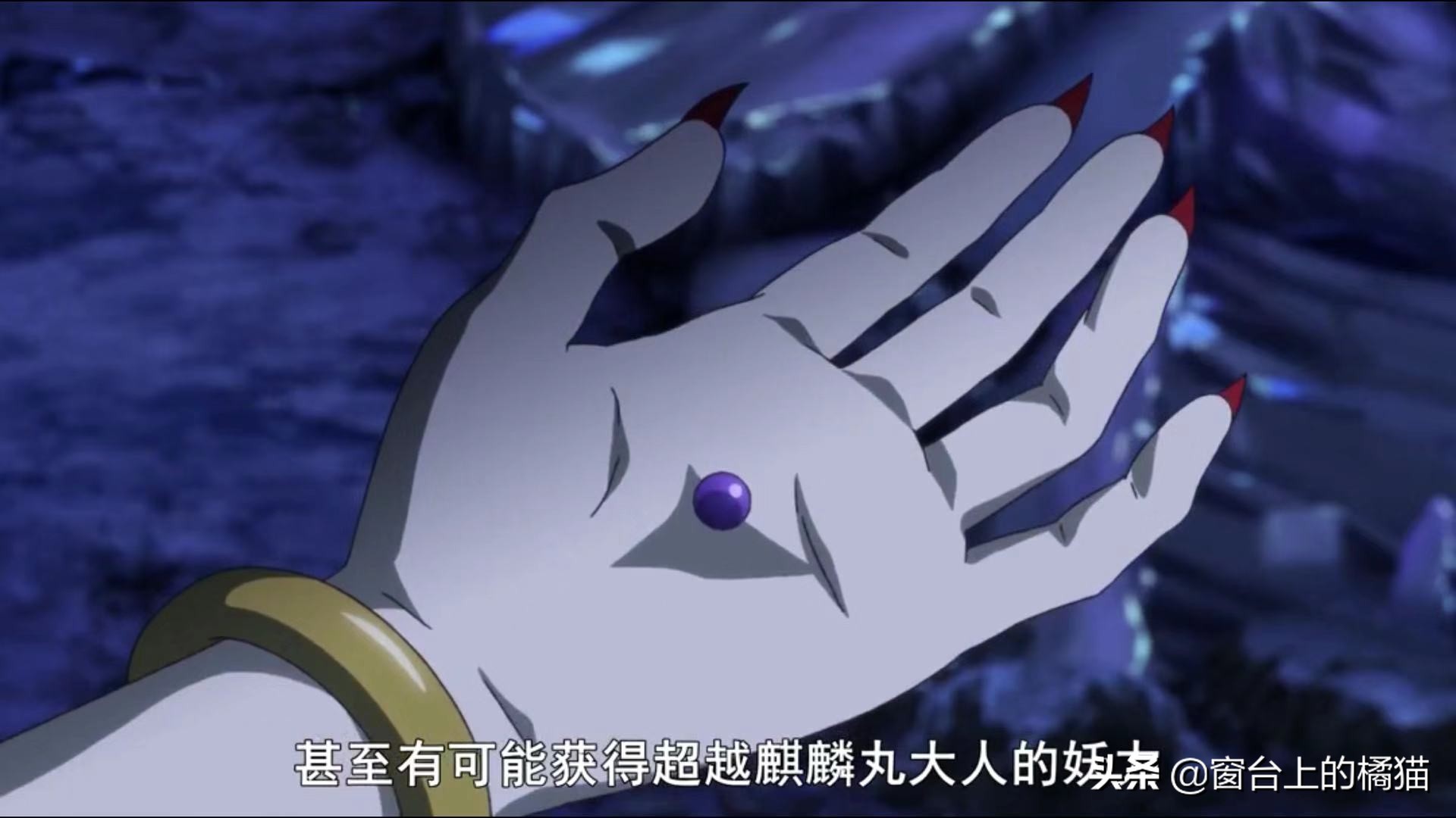 麒麟丸半妖的夜叉姬,麒麟丸完结