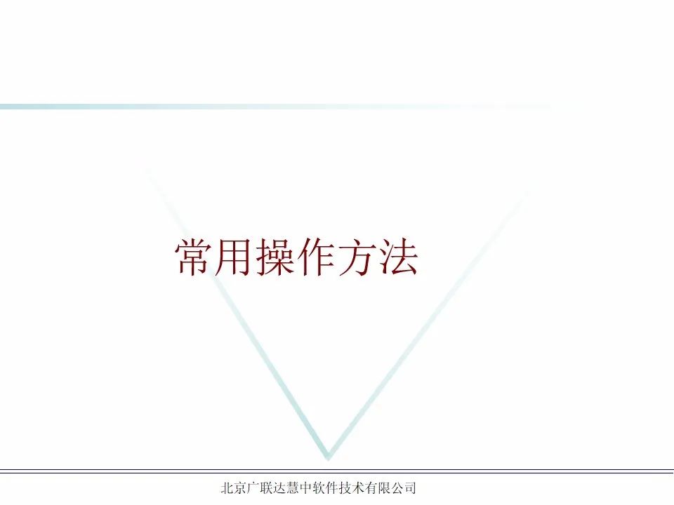 广联达木工算量软件价格是多少钱,广联达计价软件的工程量怎么计算