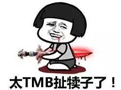 上班表情包我是自愿上班的,上班使我快乐表情包大全