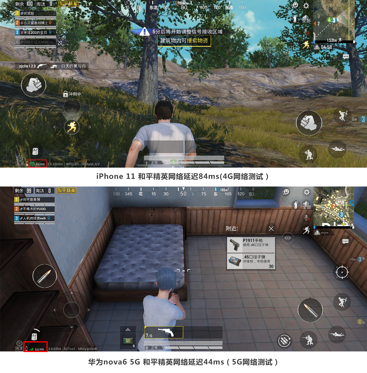 华为5gnova6最新价格,5g元年华为手机