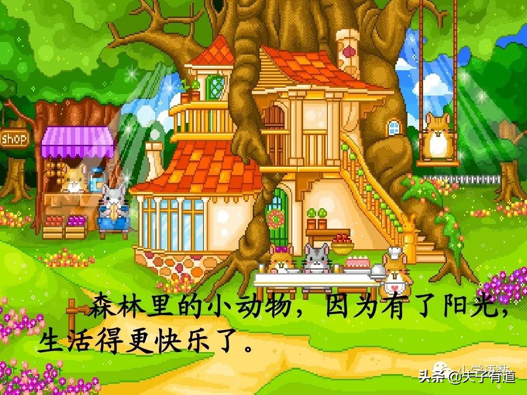 一年级语文下册语文园地二展示台,部编版一年级下册语文园地二练习