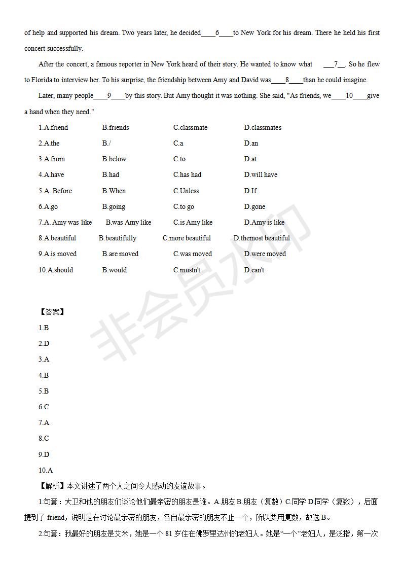 中考英语完形填空100篇及答案分析,中考英语综合完形填空视频