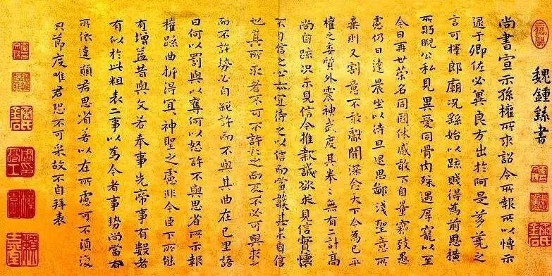 书法家钟繇读的繇字读什么音,钟繇的繇怎么读