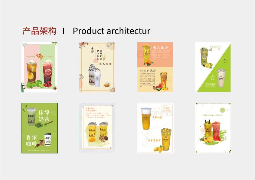 深圳奶茶店加盟排行榜前十名,高端奶茶加盟店创业