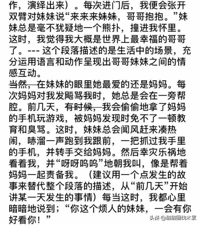 梦讲程真，培养自信，用演讲的方式成就孩子们的梦想