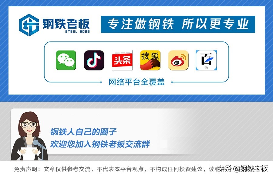 钒钛钢铁行业有前景吗,钒钛钢铁有什么优点