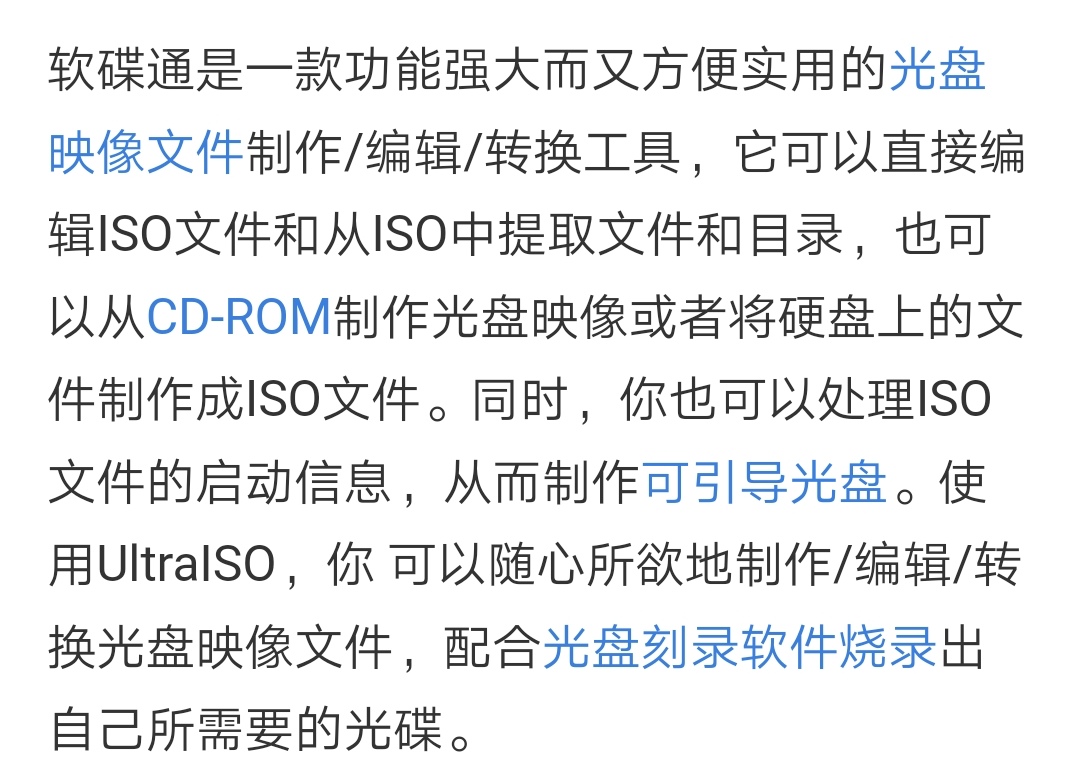 装系统最简单的软件,装新系统软件推荐