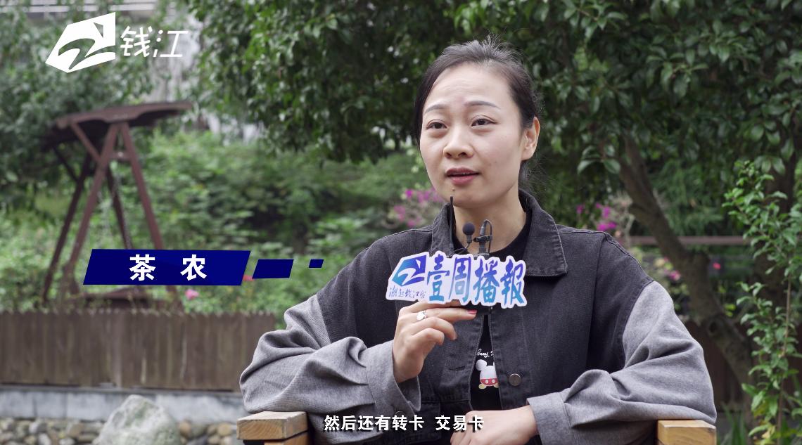 浙江电视台一周播报,浙江壹周播报