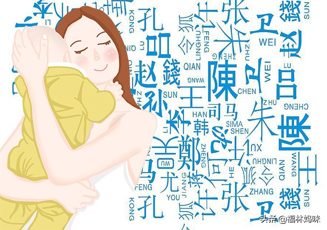 90后给孩子起名字的生僻字,爸妈给孩子取的奇葩名字