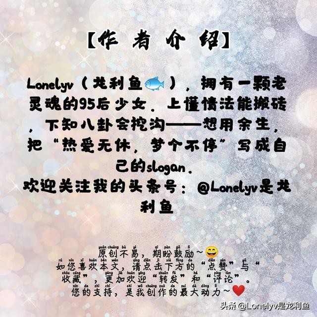 三观不正的电视剧我的前半生,三观不正的剧我的前半生