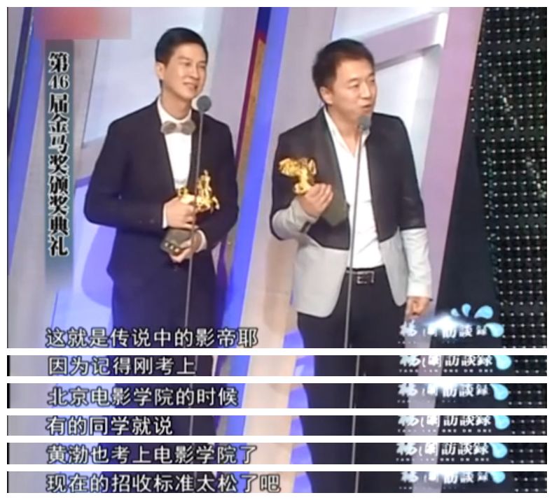 囧妈热播大家对徐峥的评价,徐峥从囧妈后有出新电影吗