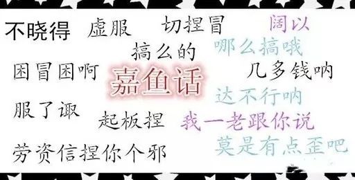 湖北省最难听懂的十大方言,湖北省最难听懂的5大方言