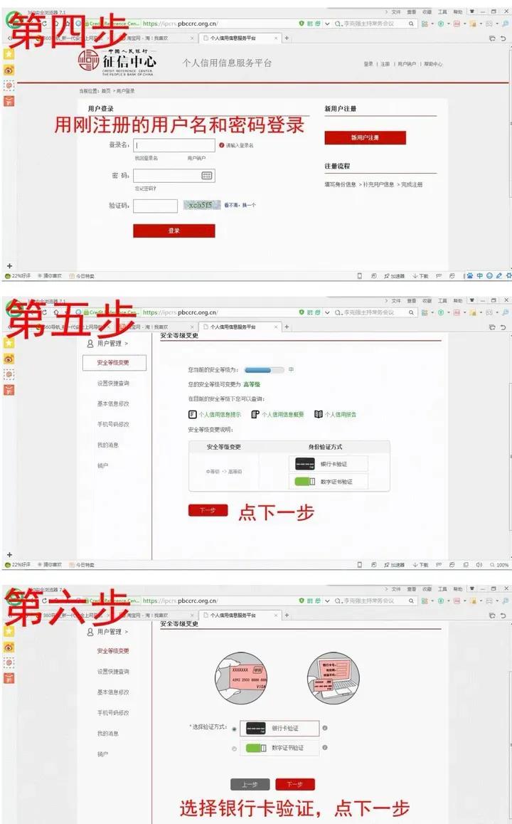 征信查询次数过多有什么影响,平安银行对征信查询次数要求