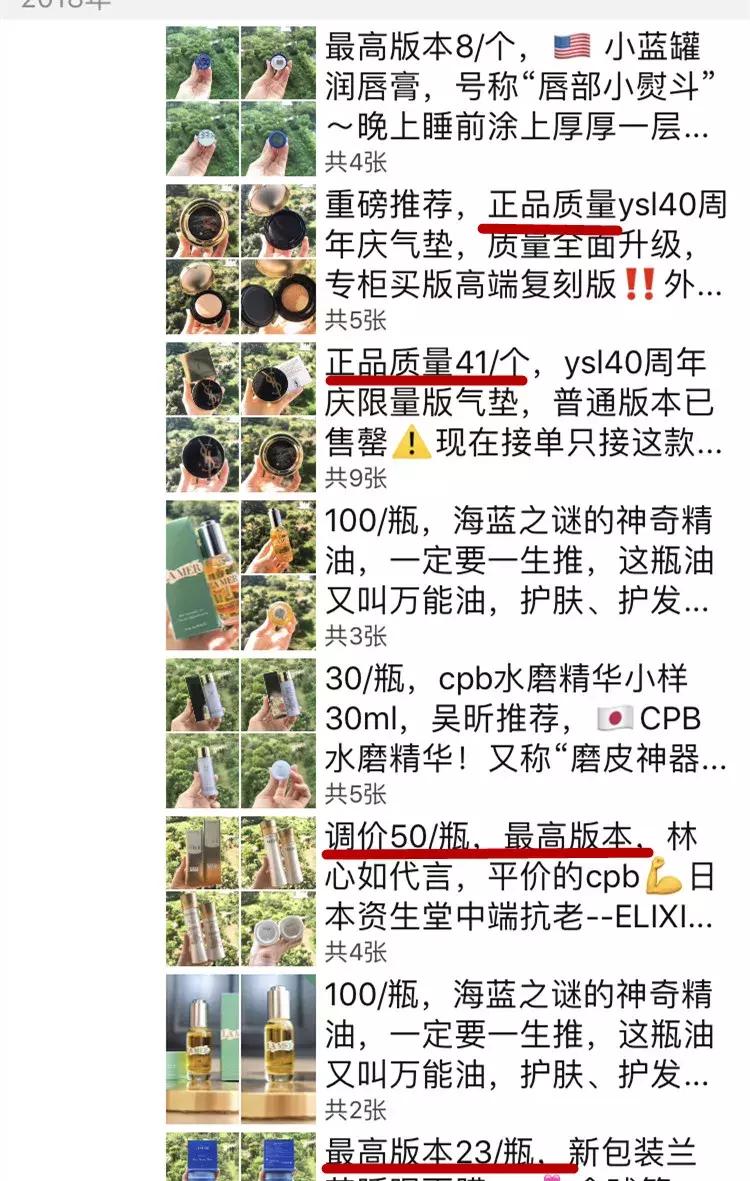 海外代购直邮如何判断物流作假,代购清关物流造假