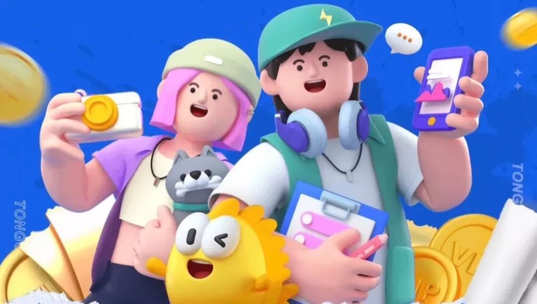 左手QQ，右手闲鱼：看不懂的00后