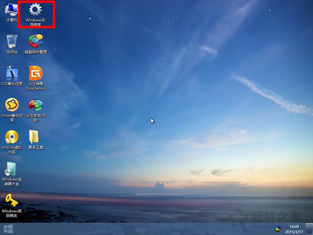 解决Win7开机oxcoooooof引导选择失败,因为需要的设备不可访问