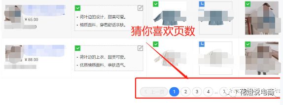 手淘首页增加宝贝,手淘首页宝贝采集