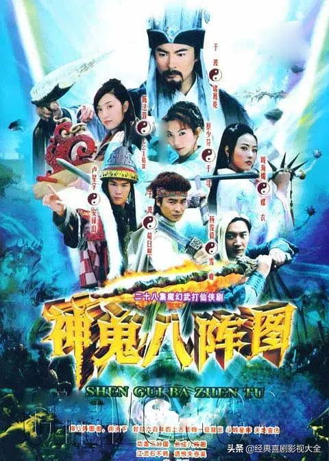 盘点80部经典武侠电视剧,回忆武侠电视剧