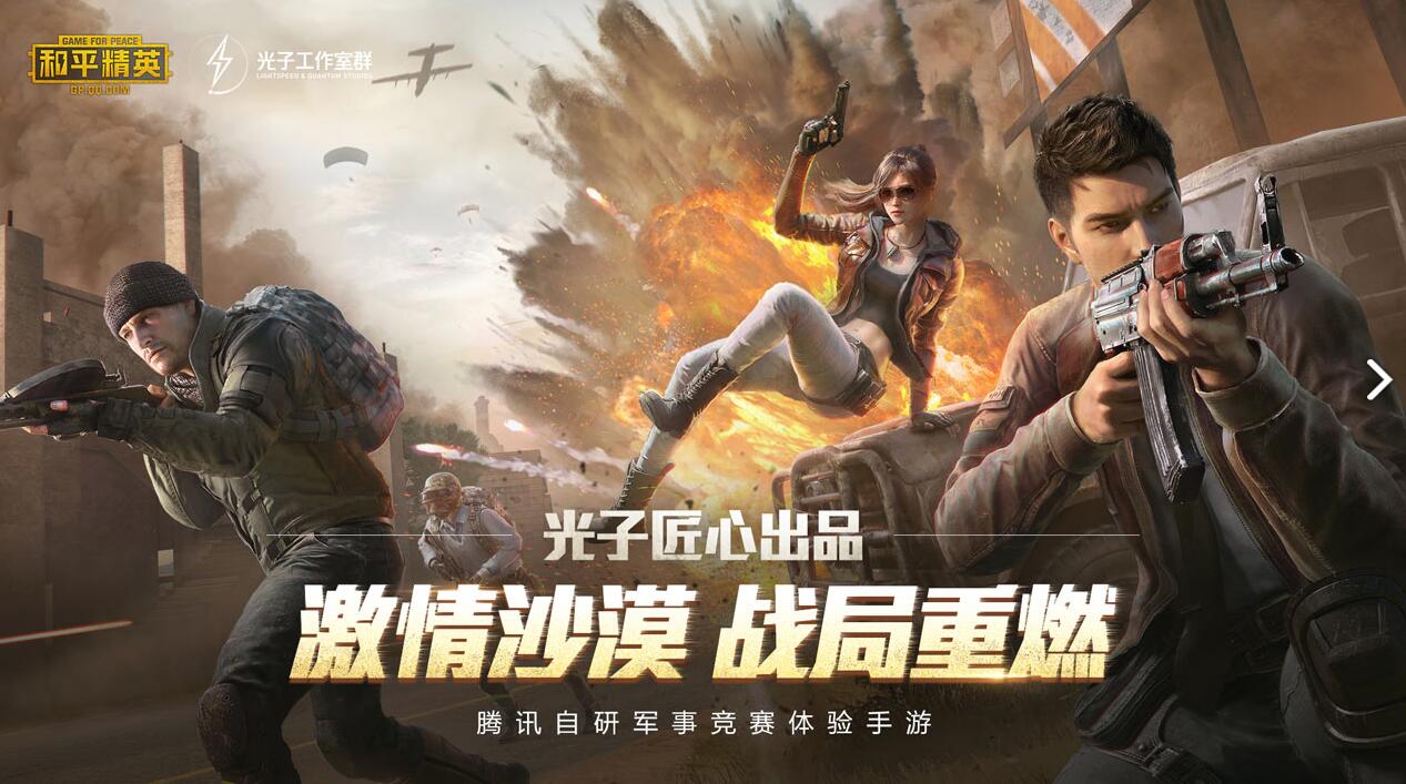 和平精英全部皮肤解锁版,和平精英全部解锁皮肤版