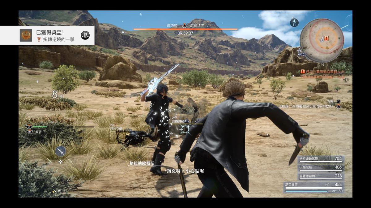 jrpg中国,目前最优秀的jrpg