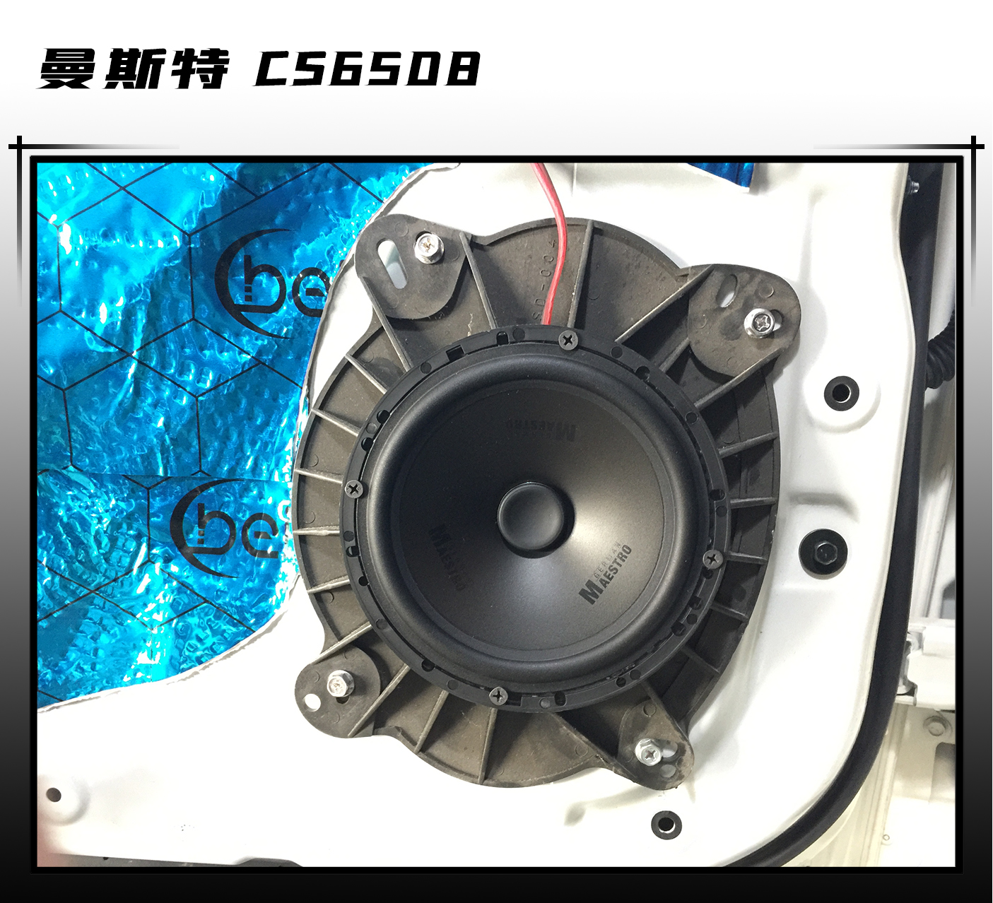 石景山尼桑途乐音响改装视频,尼桑途乐音响改装报价