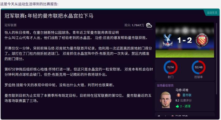 联曼教父LittleFat第十一赛季,二