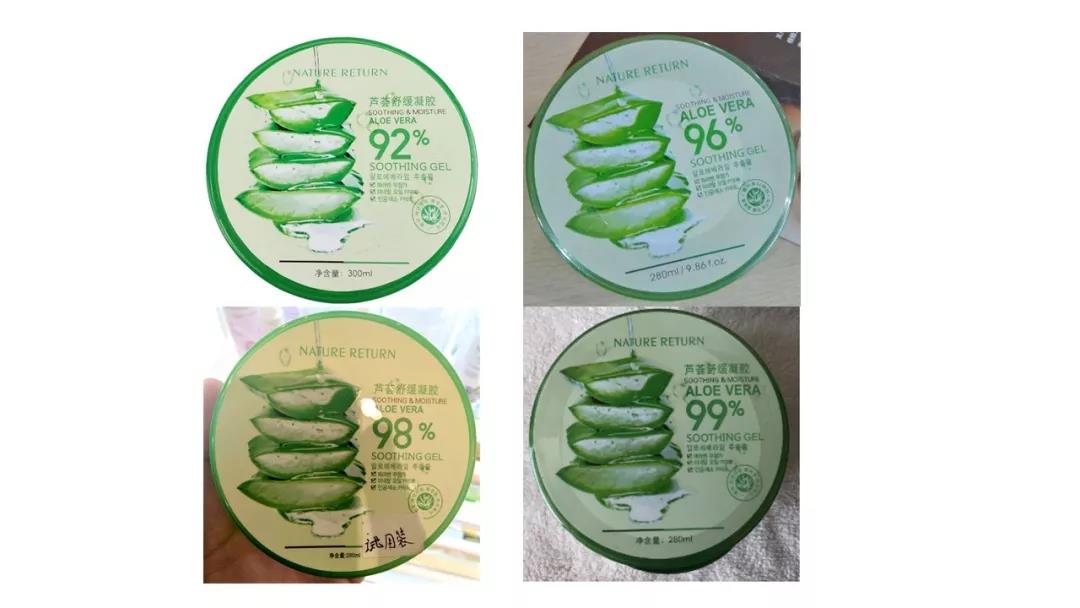 为什么自然乐园芦荟胶不能买,自然共和国自然乐园芦荟胶