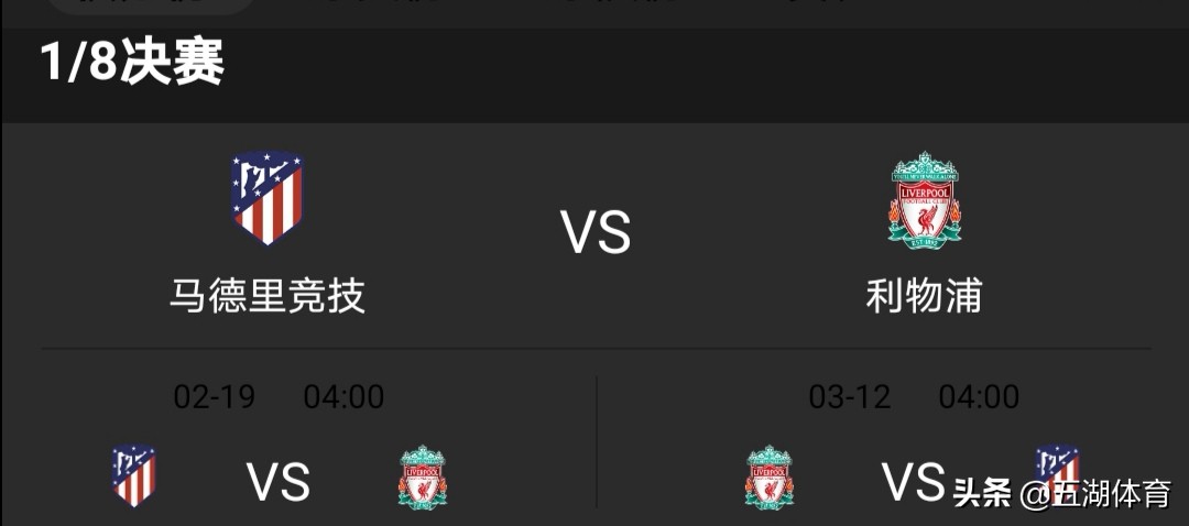 利物浦是顶级足球吗,利物浦是第几大城市