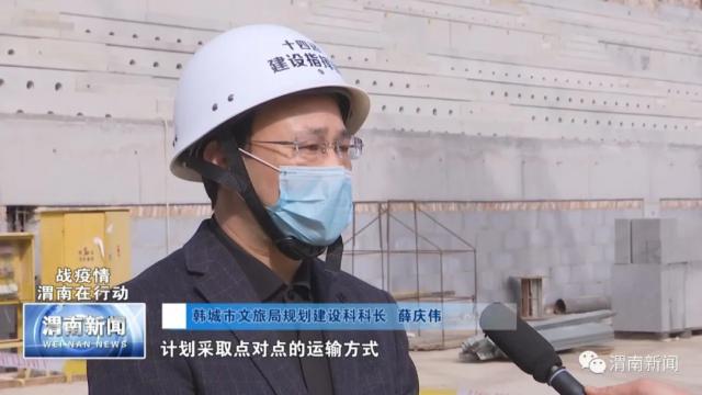 渭南市有序恢复生产生活秩序,渭南市复工复产交通恢复