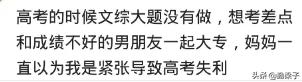 你有哪些不敢让爸爸知道的事,你有没有至今不敢让父母知道的事