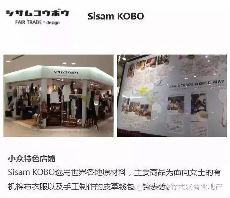 社区商业建筑案例,大阪森之宫morinomiya