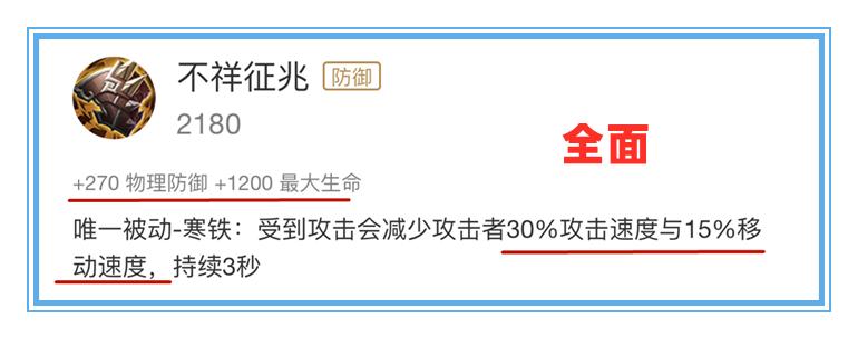 王者荣耀马可波罗出冰霜还是暴烈,王者荣耀马可波罗出肉伤害太高