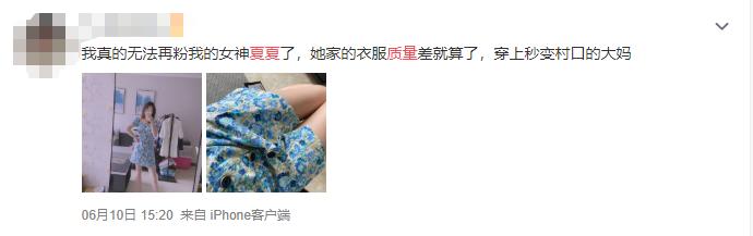 女装评价率最高的女装店,六家零差评平价女装店