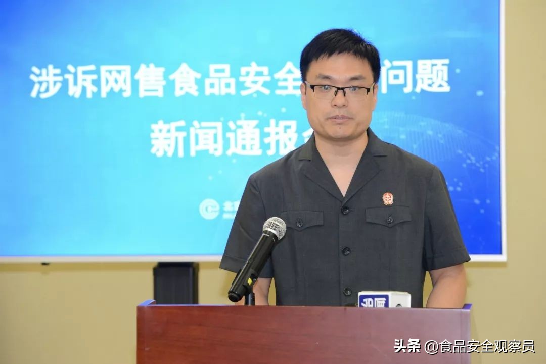 网上购买食品安全问题怎么处理,关于食品安全的报道是否属实