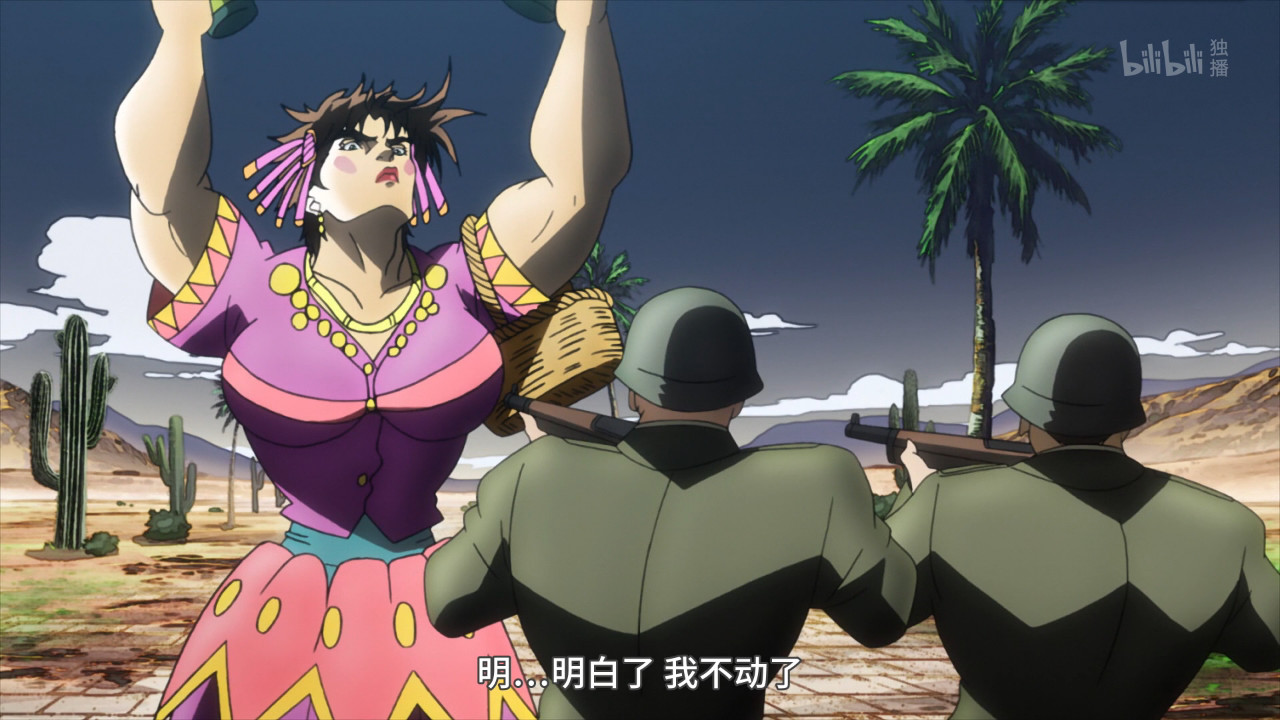 JoJo:龙舌兰姑娘迷惑*行为性**,这么皮的二乔,大乔知道吗