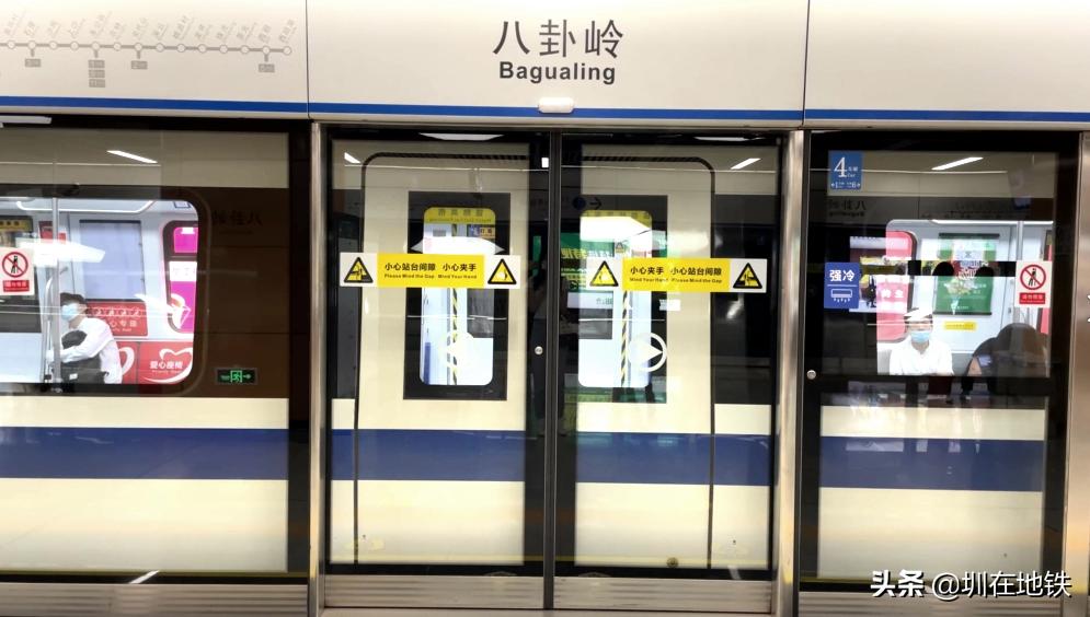 乘坐地铁到滘口花卉市场,从地铁到花卉市场