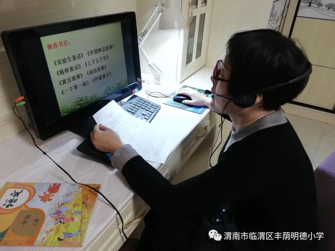 龙口市明德学校初一家长会,2020年临清市明德中学家长会