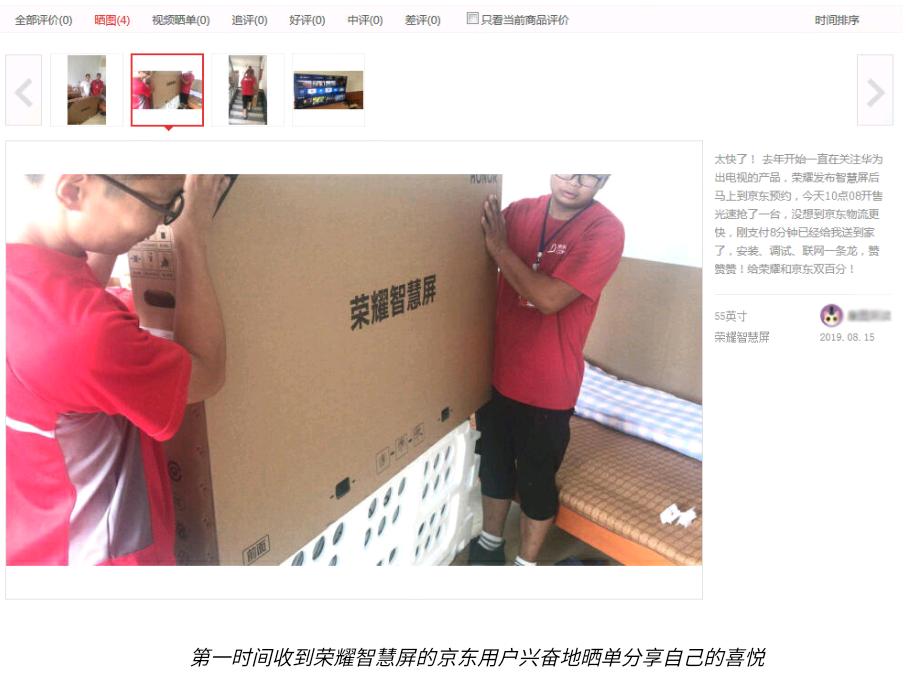 华为智慧屏开售首次搭载鸿蒙系统,智慧屏华为鸿蒙3.0正式推送