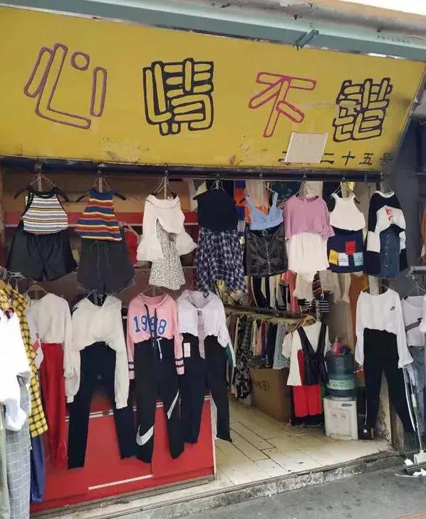 刺纹身脚踩松糕鞋那些年小寨百汇里西安80、90后的非主流青春