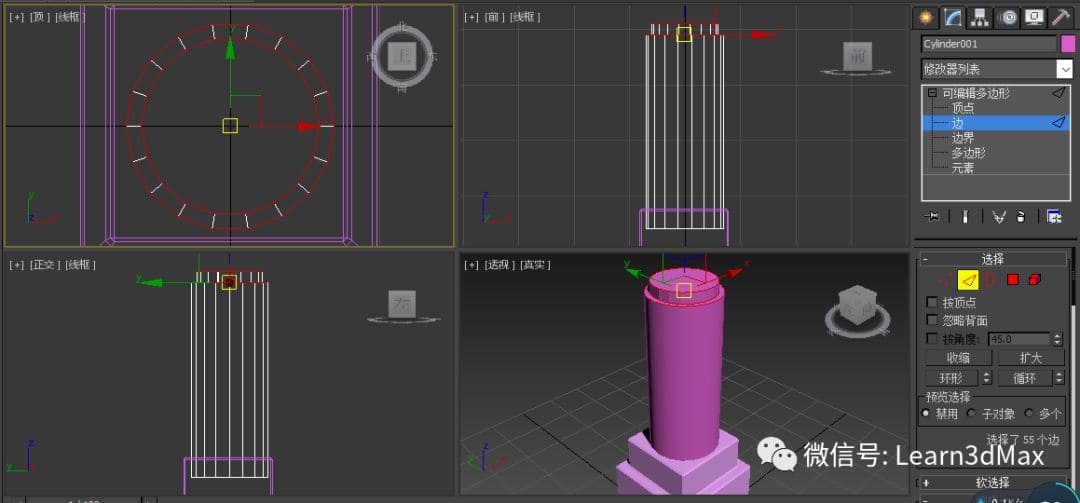 3dsmax画海胆,3dsmax怎么做杜邦纸