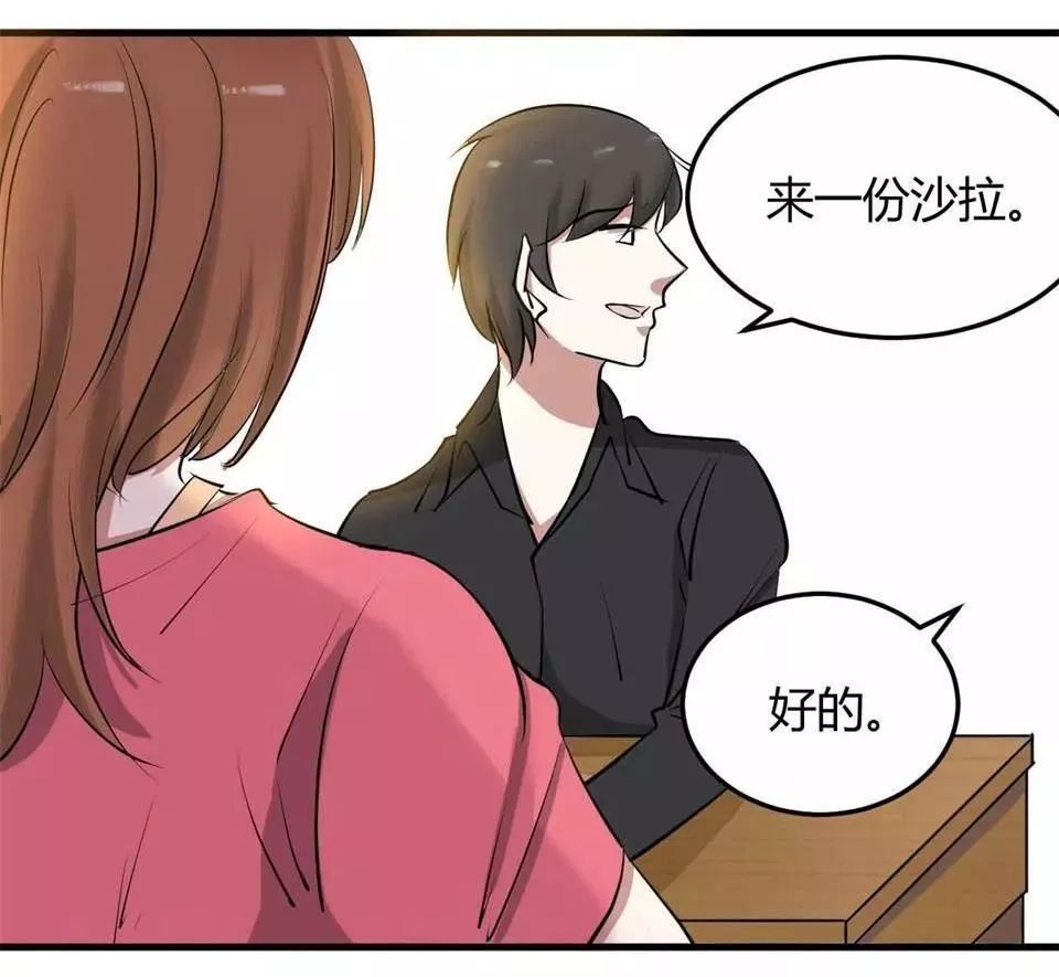 变美胶囊漫画,变美漫画免费观看