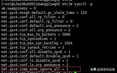 详解Linux服务器禁止ping以及开启ping的方法--内核参数+防火墙