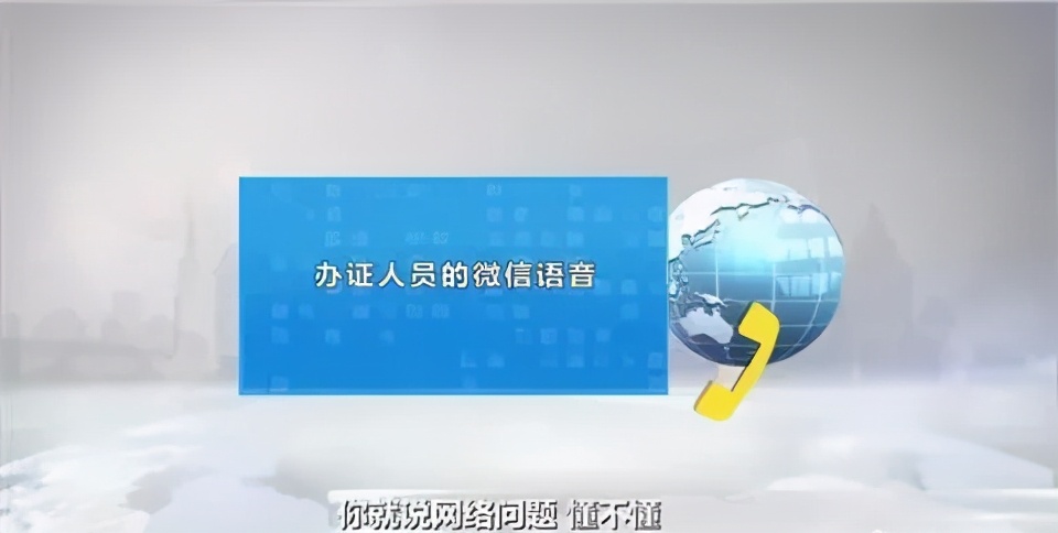 扫码查询的电工证是真的还是假的,花了1700考电工证
