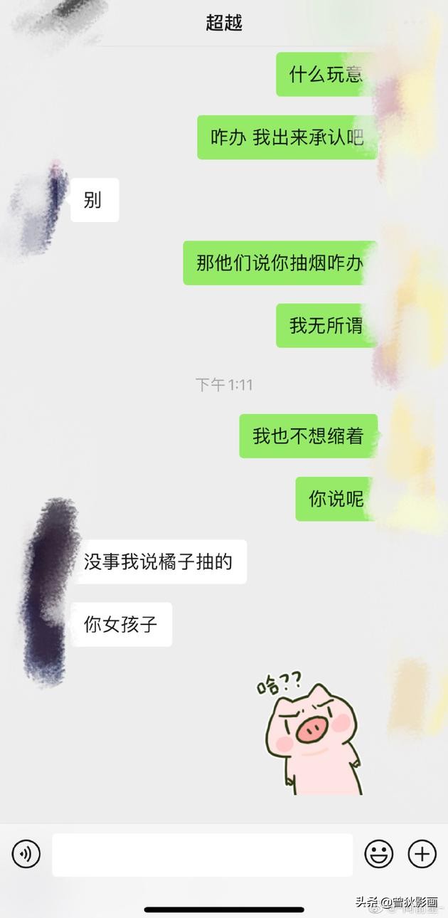 杨超越抽烟事件视频,杨超越辟谣抽烟截图