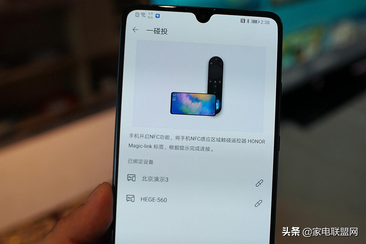 华为智慧屏的优势有哪些,不一样的体验华为智慧屏