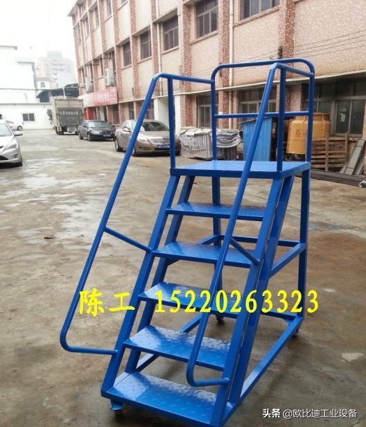 登高梯车专业厂家,3米移动登高梯