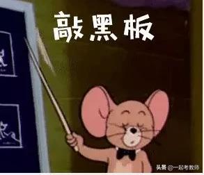 体检出现什么情况不能入编,体检不合格还会被通知政审吗